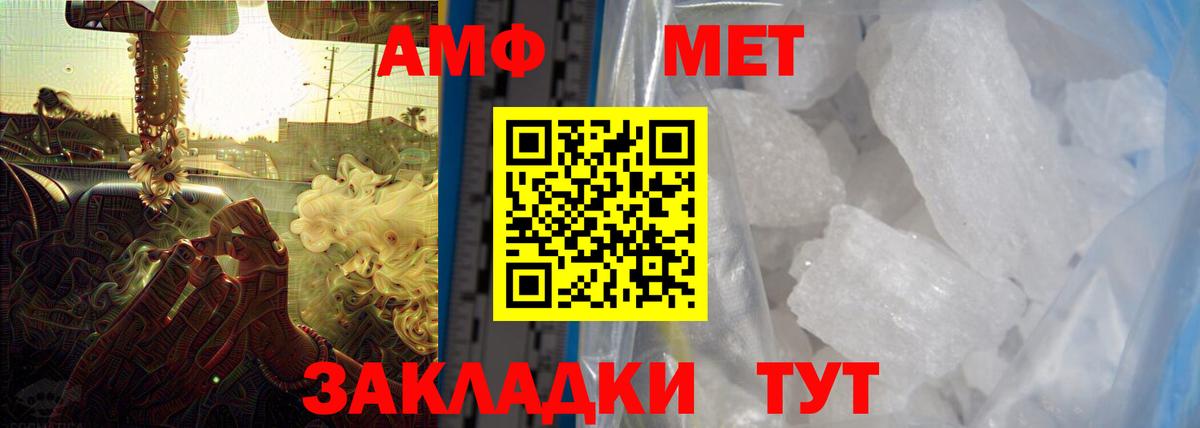 Амфетамин  Вход с VPN  Шахты  Амфетамин 98% 