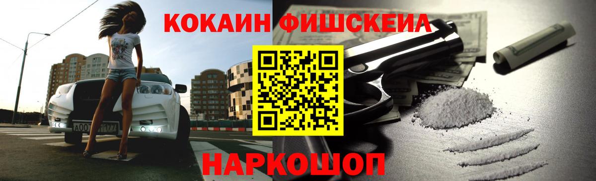Кокаин 99% Шахты