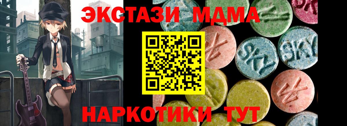 Шахты  Экстази 99%  Ecstasy  Вход с VPN 