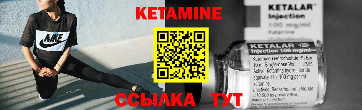 Шахты  мега ССЫЛКА  КЕТАМИН ketamine  Вход с VPN  КЕТАМИН ketamine 