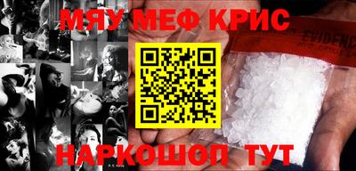 бошки Лесосибирск