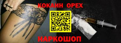 мескалин Кулебаки