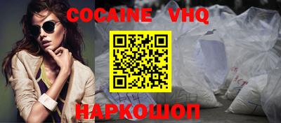 бошки Лесосибирск
