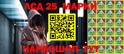 бошки Лесосибирск