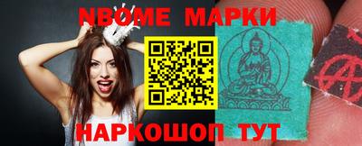 бошки Лесосибирск