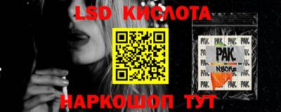 гидропоника Кунгур