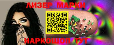 гашишное масло Ликино-Дулёво