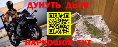 гашишное масло Ликино-Дулёво