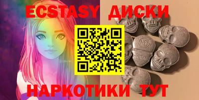 мескалин Кулебаки