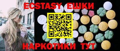 мескалин Кулебаки