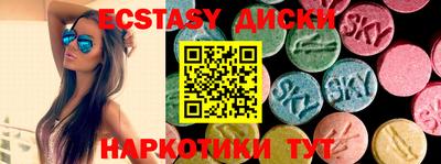 бошки Лесосибирск