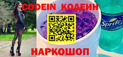 мескалин Кулебаки
