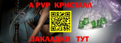 бошки Лесосибирск