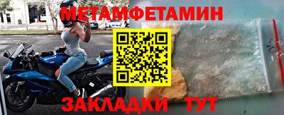 бошки Лесосибирск