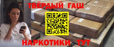 гашишное масло Ликино-Дулёво