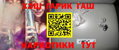бошки Лесосибирск