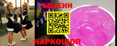 бошки Лесосибирск