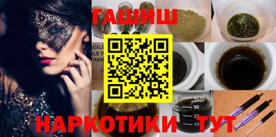 бошки Лесосибирск