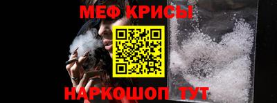 мескалин Кулебаки