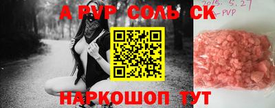 a pvp Ливны