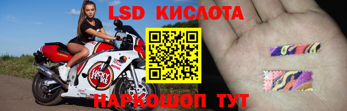 Шахты  Лсд 25 экстази кислота  Лсд 25 экстази ecstasy  Вход с VPN 