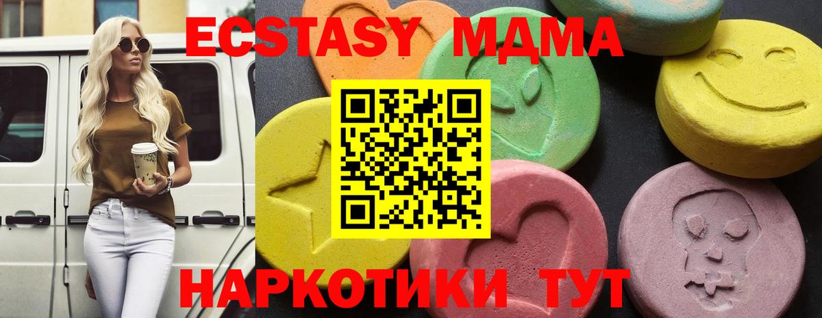 МАРИХУАНА Шахты