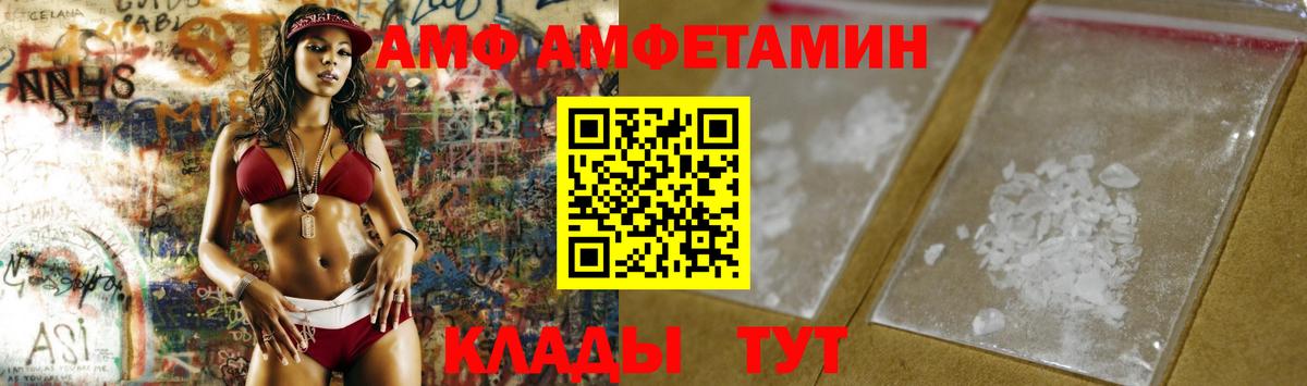 МЕТАМФЕТАМИН винт  Метамфетамин  Шахты  Вход с VPN 