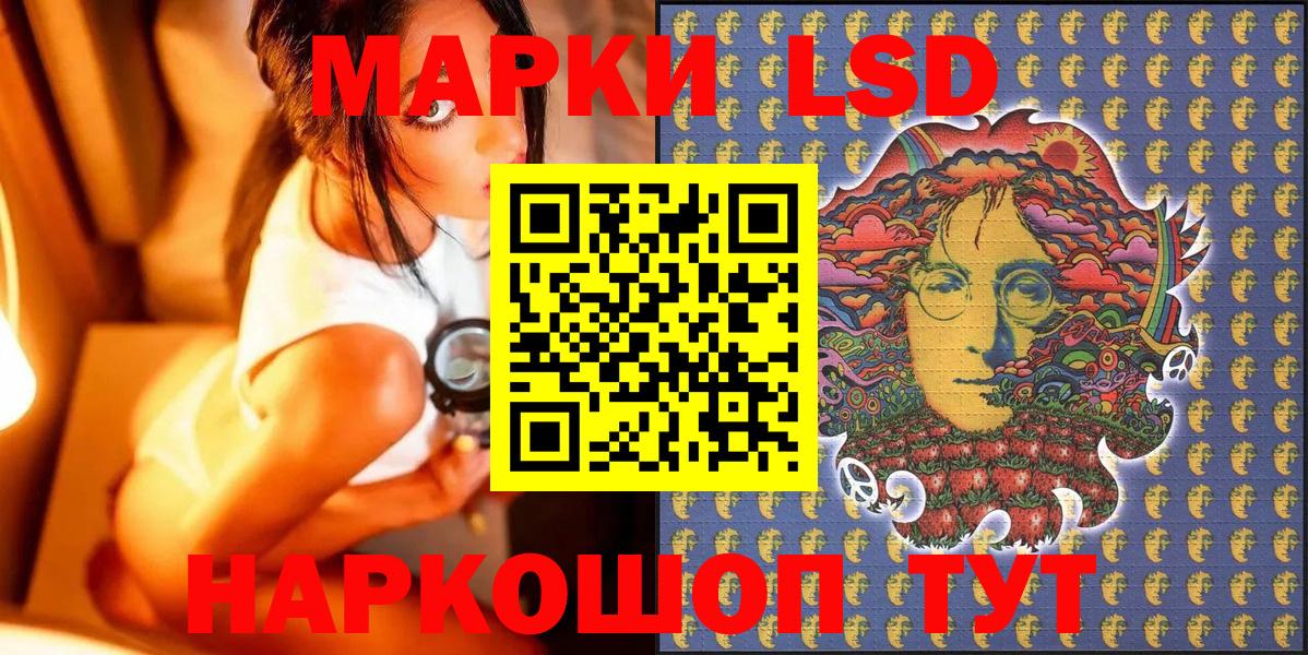 Наркотические марки  Марки N-bome 1,5мг  Вход с VPN  Шахты 