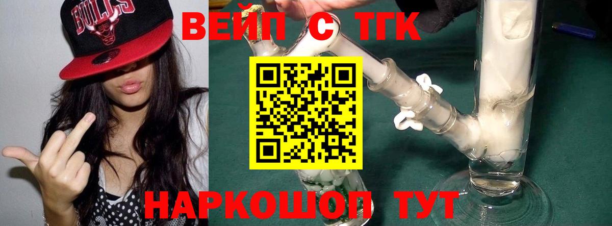 Дистиллят ТГК жижа Шахты