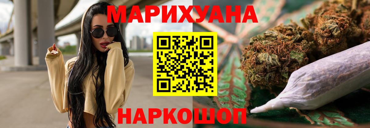 Бошки Шишки MAZAR Шахты