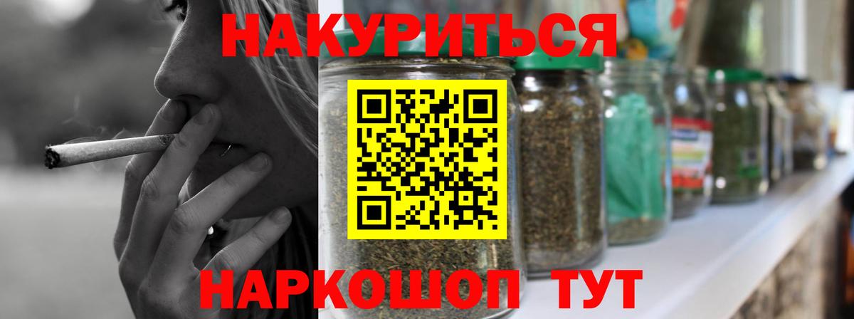 Марихуана план  Канабис планчик  Вход с VPN  Шахты  Бошки марихуана MAZAR 